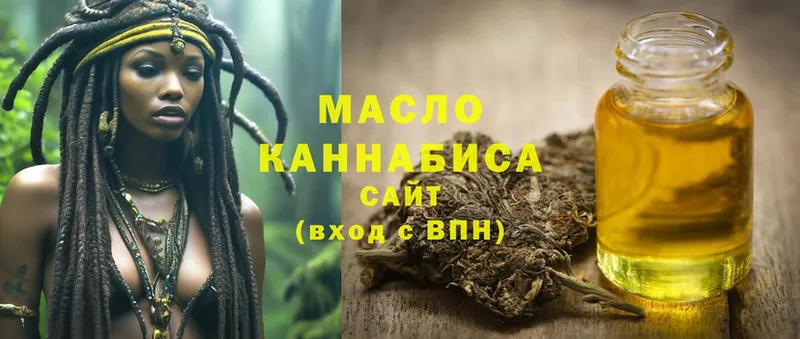 ТГК гашишное масло  blacksprut   Бикин  закладки 